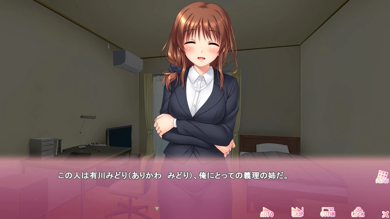 【ADV】义妹私教辅导~哥哥我是家庭教师 官方中文[PC]