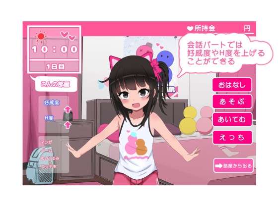 图片[1]-【RPG】双胞胎安静地睡觉 AI汉化+存档-95次元