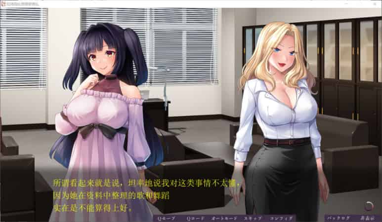 【ADV】非道狩猎：追捕~AI汉化版+全CG回想[PC+1.6G]