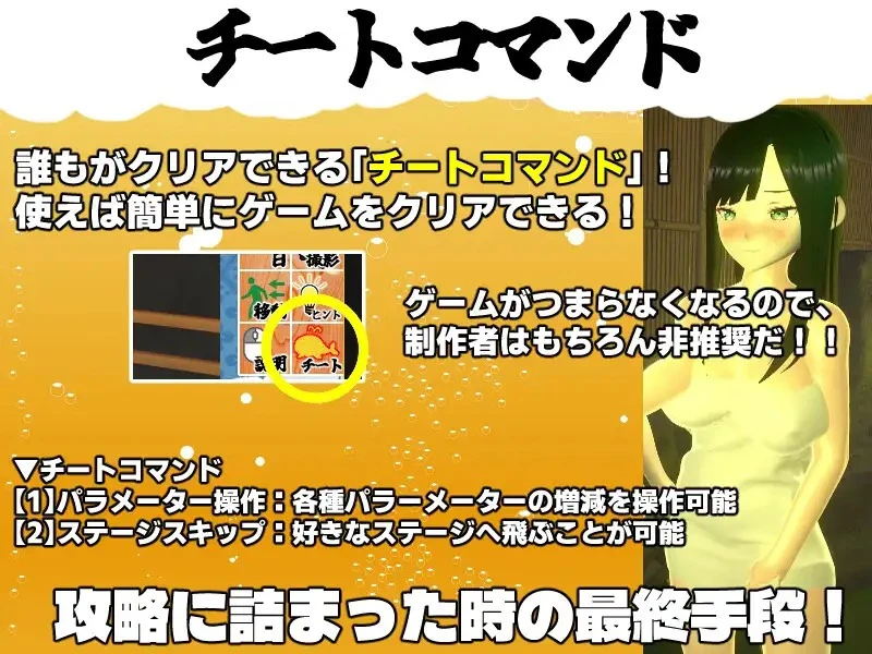 【RPG】你想和我女朋友互动吗 2 AI汉化[PC]-95次元