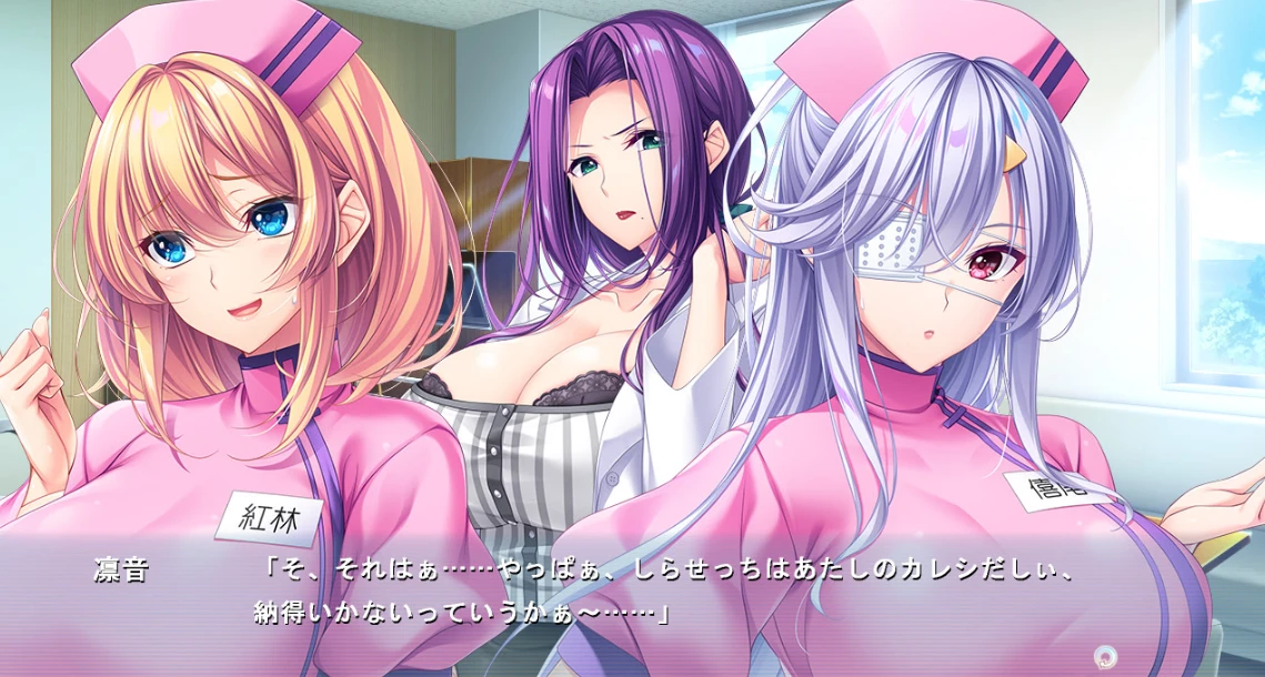 图片[1]-【ADV】Oppai Dekai!! Nurse to Ichakora Ero×2 Nyuuin Seikatsu!? AI汉化+全CG存档[PC]-95次元