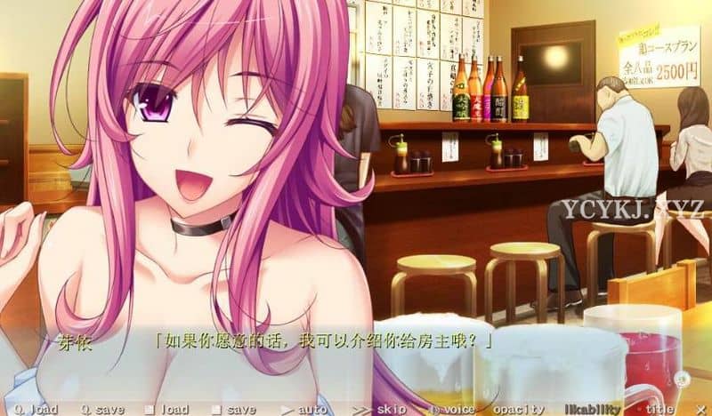 【ADV】欢迎来到生粋荘~AI精翻汉化+全CG存档[PC+3G]-95次元