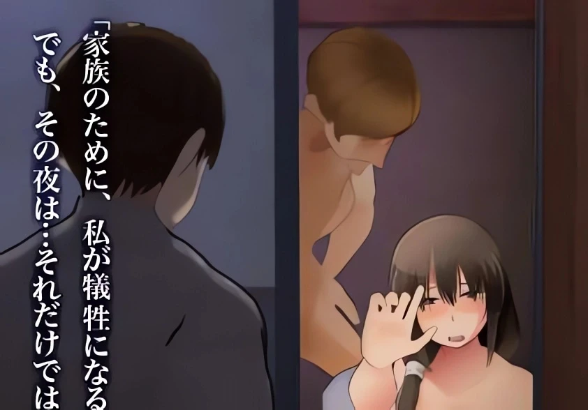 【ADV】NTR 已婚妇女忏悔审判--您的判决将改变结果 AI汉化[PC]