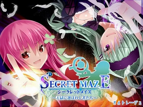 【RPG】被天狱选中的人 汉化版