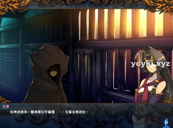 風色幻想/风色幻想系列全合集-95次元