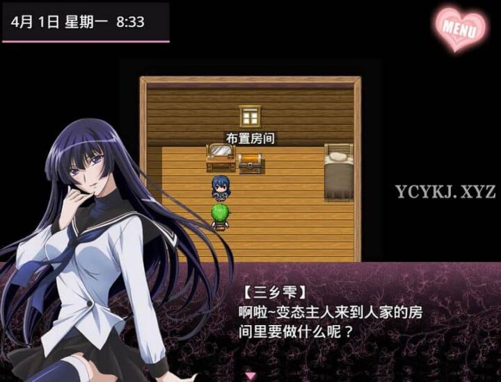 图片[2]-【RPG】无冬镇物语魔改版V4.1.4~中文完结版+作弊+攻略[PC+安卓+4G]-95次元