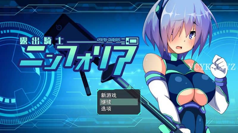 【RPG】假面录出骑士V1.07~AI汉化挂载版+全CG存档[PC+2.7G]-95次元