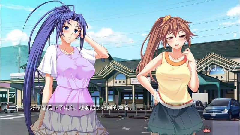 【ADV】鸟笼里的公主~汉化中文+CG[PC+5.3G]-95次元