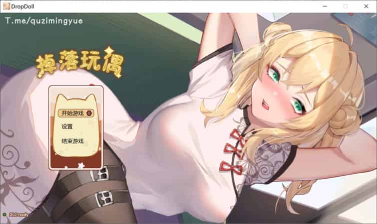 【SLG】掉落玩偶 V20240203~STEAM官中无修[PC+400M]