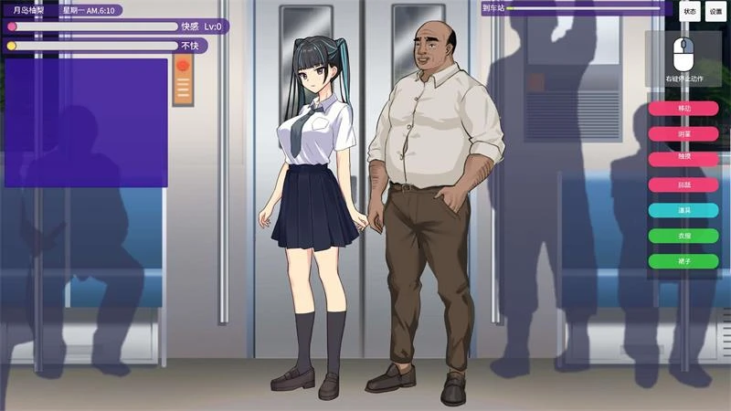 【SLG】通勤列车上的JK女孩 AI汉化[PC]