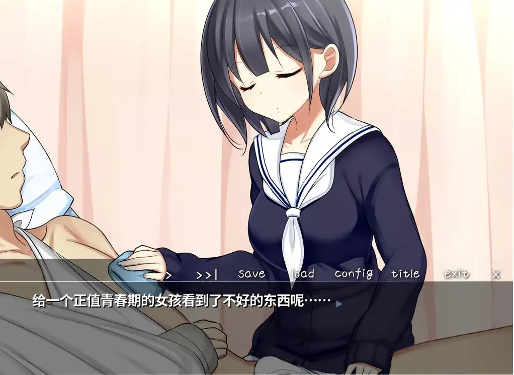 【ADV】喜欢喜欢喜欢喜欢超喜欢你~AI汉化[PC+375M]