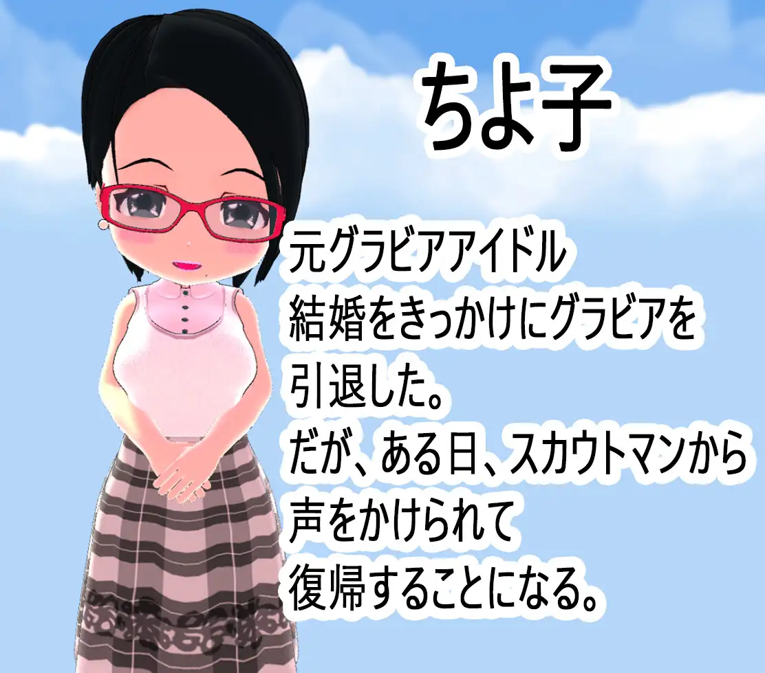 图片[1]-【SLG】NTR-嫁はグラドル V1.02~官方中文[PC+1.1G]-95次元