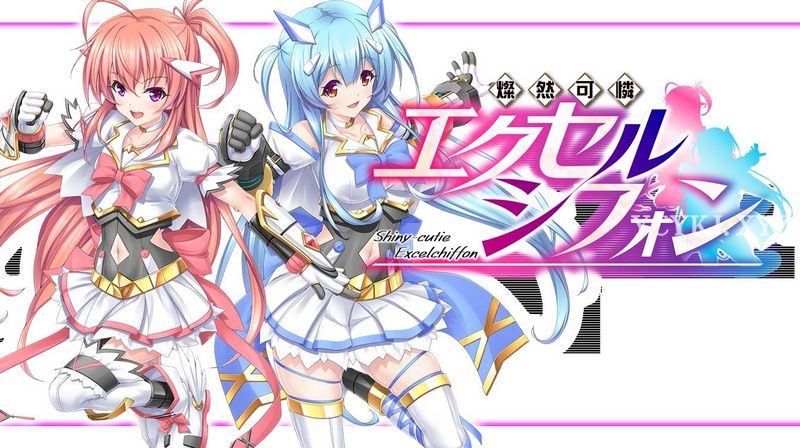 【ACT】灿烂可爱的雪纺：燦然可憐 エクセルシフォン Ver1.04~汉化中文+存档+CG包[PC+4.5G]-95次元