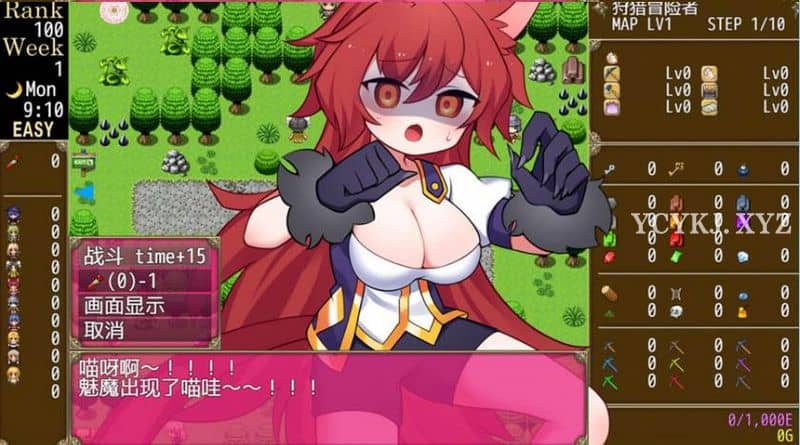 图片[3]-【RPG】魅魔炼金术师：千变万化的高超地狱V1.10~STEAM官方中文步兵版[PC+1.5G]-95次元