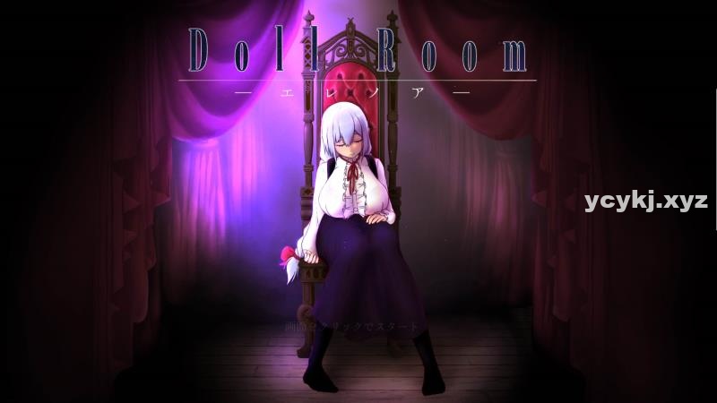 【SLG】玩偶房间：Doll room エレノア~汉化中文[PC+900M]-95次元