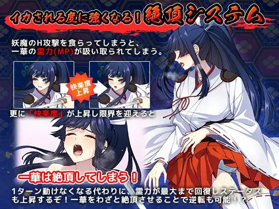 【RPG】驱魔大师不会屈服于触手恶魔 Tatsujin Taimashi wa Shokushu Youma nanka ni Kusshinai AI汉化[PC]-95次元