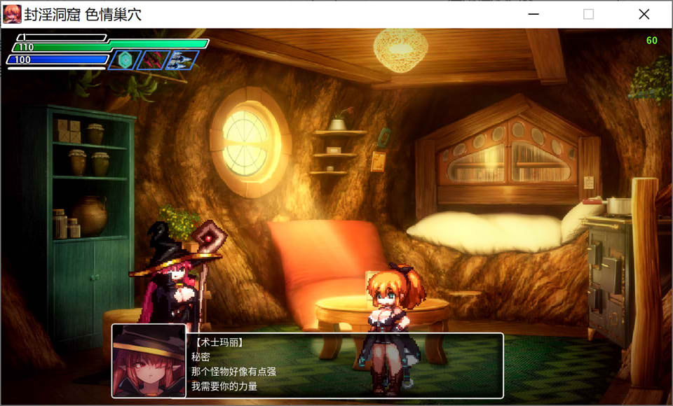 【RPG】地牢探索：银魔洞窟 V1.18~官方AI汉化版[PC+300M]-95次元