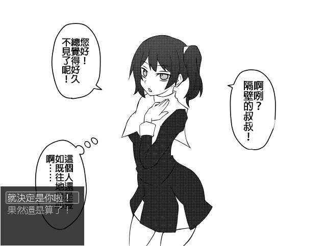 【RPG】用催眠槍為所欲為~精翻汉化+存档[PC+600M]-95次元