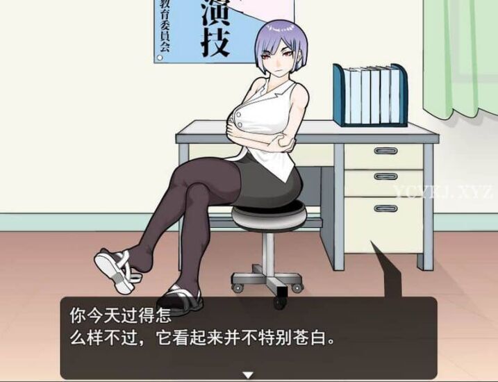 【RPG】来者不拒的保健室老师~云翻汉化版[PC+1G]-95次元