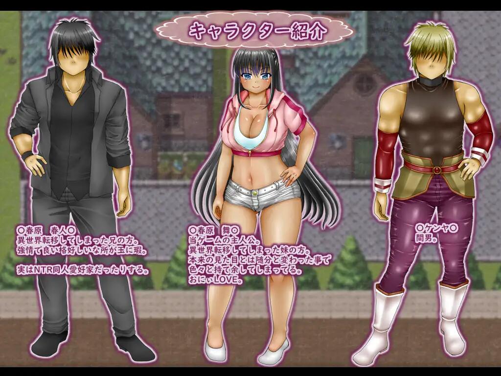 【RPG】大转生 デカケツ転生 V1.1 AI汉化[PC+安卓]