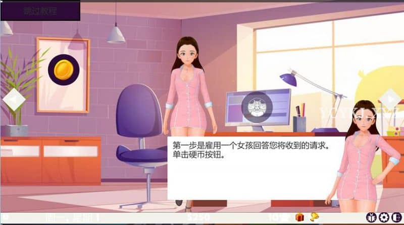 【SLG】我的护卫公司：My Escort Company~STEAM官方中文[PC+6.4G]-95次元