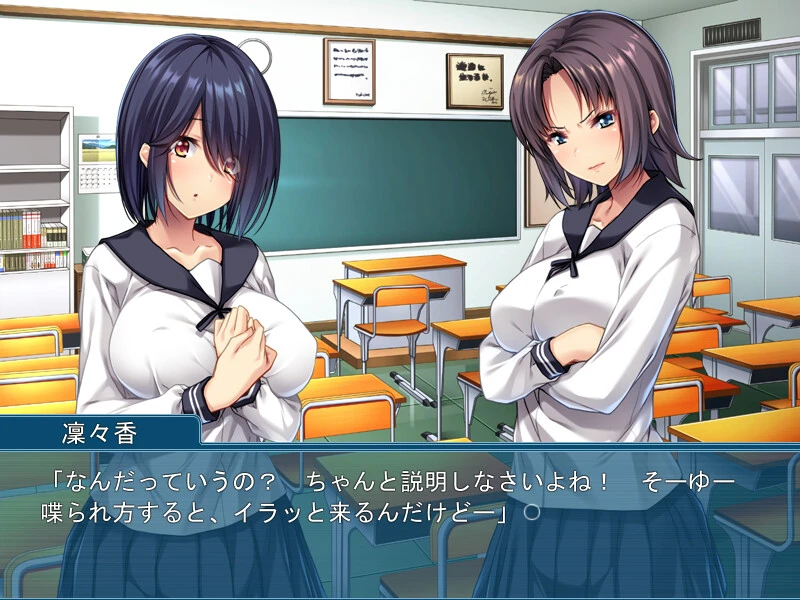 【ADV】少女的疯狂爱情～堕落的纯真～AI汉化+全CG存档[PC]