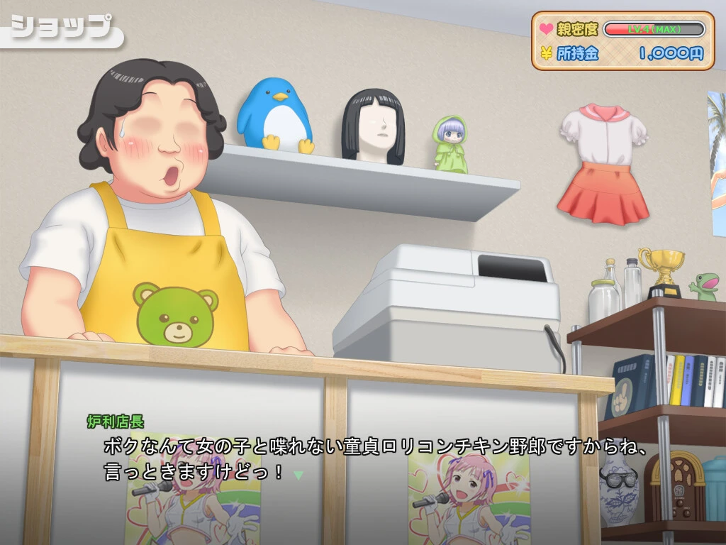 【ADV】Musume Seikatsu. 精翻汉化+全回想存档[PC]-95次元