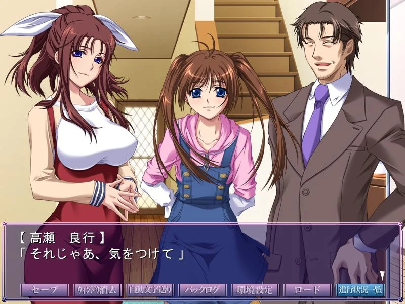 【ADV】催眠术2 Saiminjutsu 2 AI汉化+全CG存档[PC]-95次元