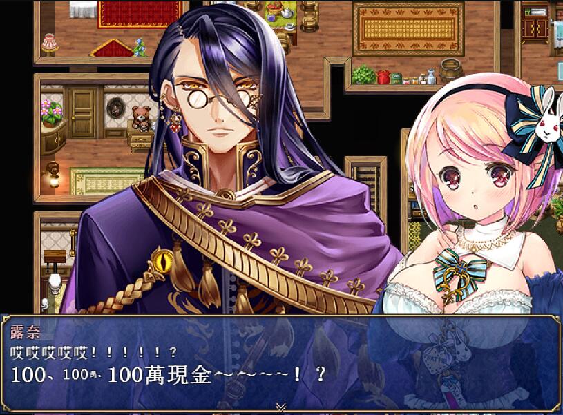 【RPG】露奈的药店 V1.76  精翻汉化+存档[PC]