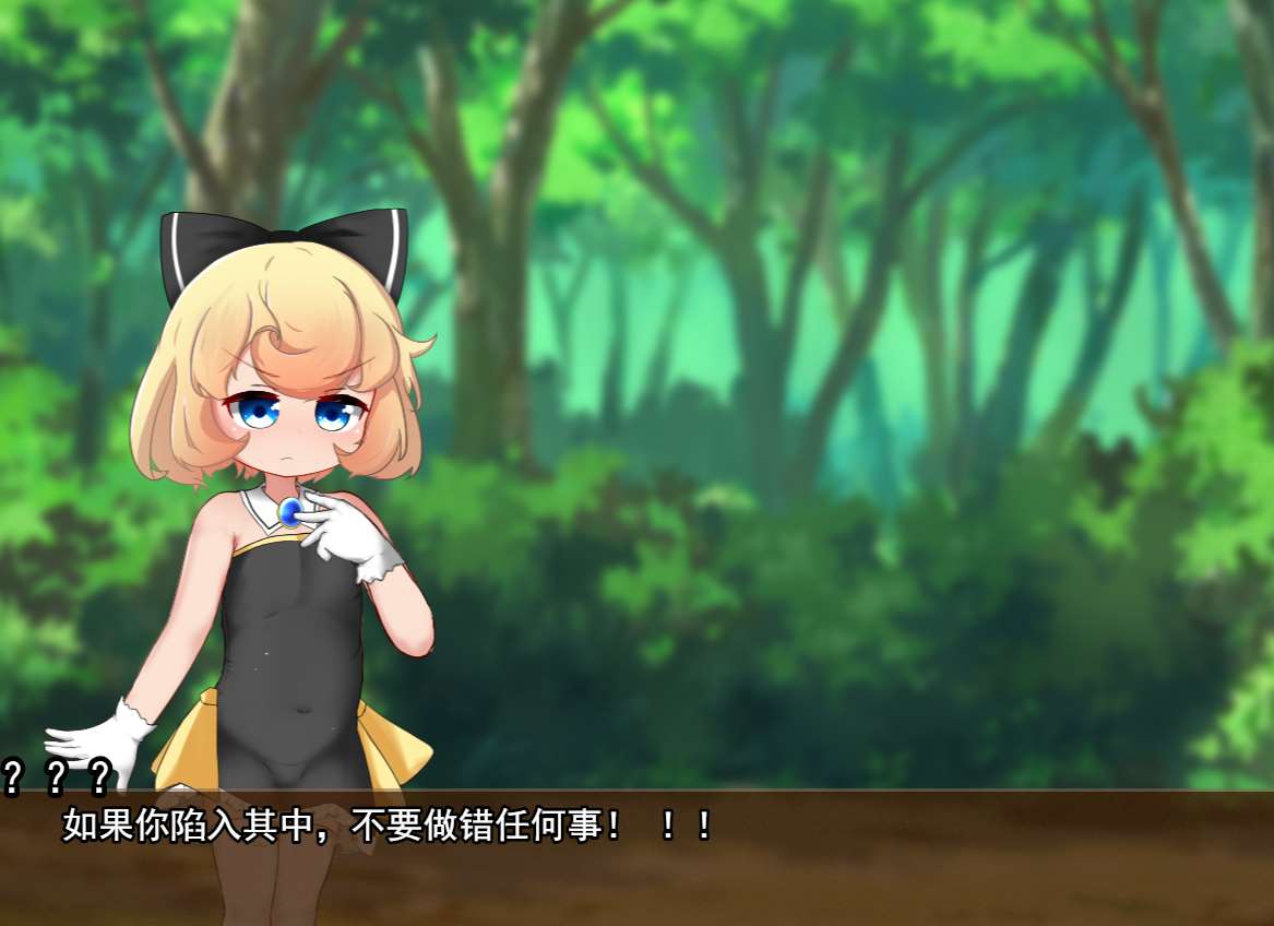 【RPG】リリィちゃんと不思議でえっちなダンジョン~汉化版[PC+2.19G]-95次元