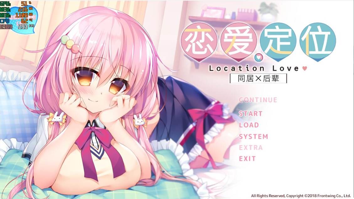 【AVG】恋爱定位三部曲汉化合集