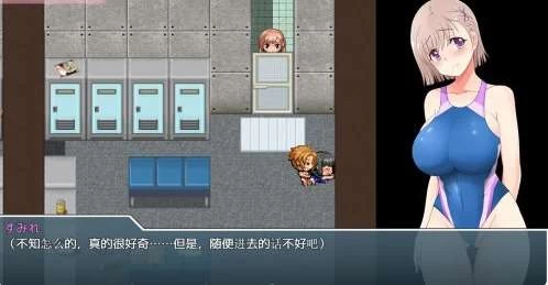 【RPG】放学后鹿出女校学生2 V1.05~官中AI汉化[PC+500M]