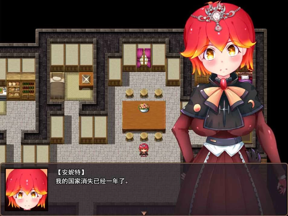 【RPG】亡国公主安妮特~云翻汉化+存档[PC+1.7G]-95次元
