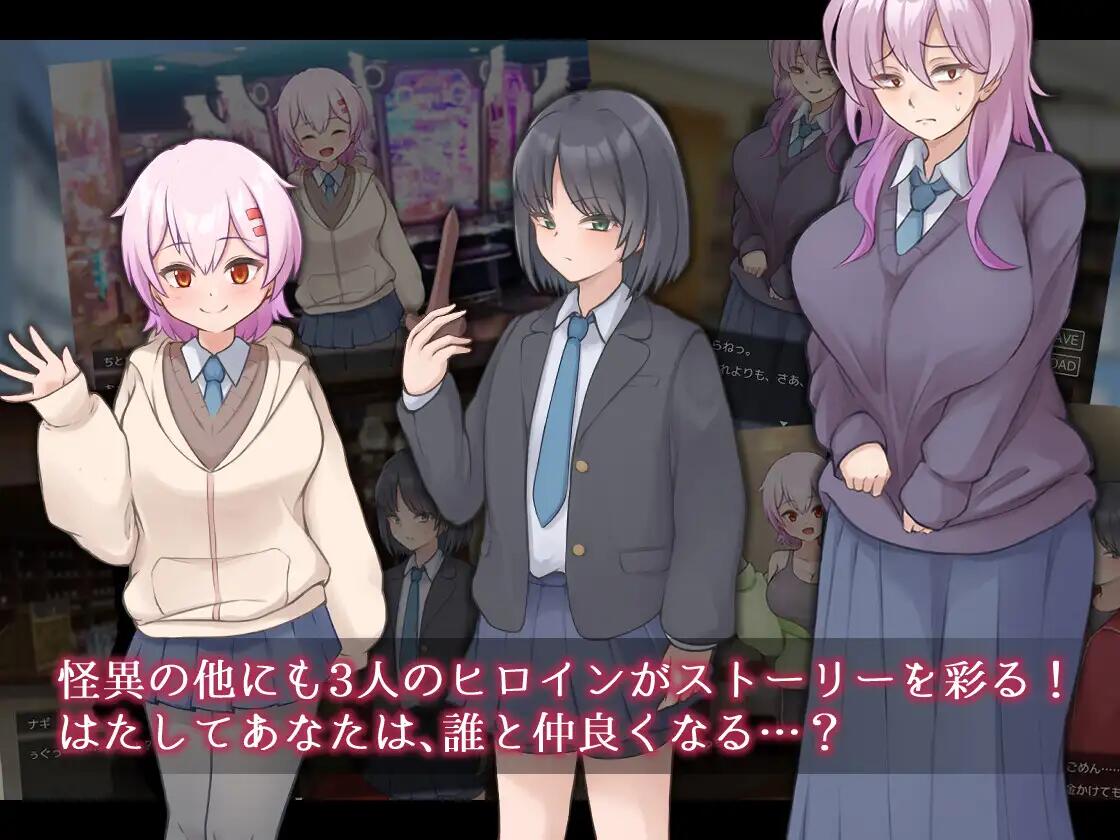 【RPG】幽灵学校的七大奇迹 Nagitsurugi – Yuuwaku no Gakuen Nana Fushigi v1.10 AI汉化[PC]-95次元