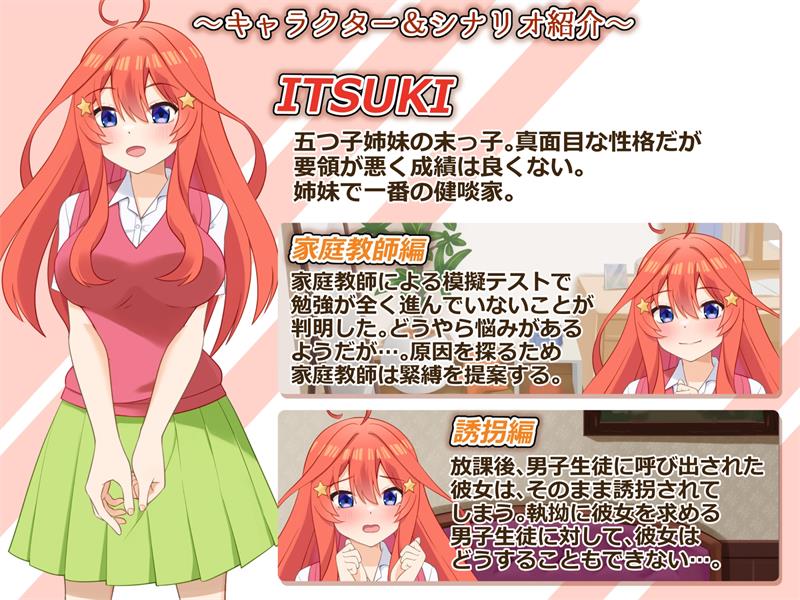 【SLG】穿着束缚SLG AI汉化[PC+安卓]