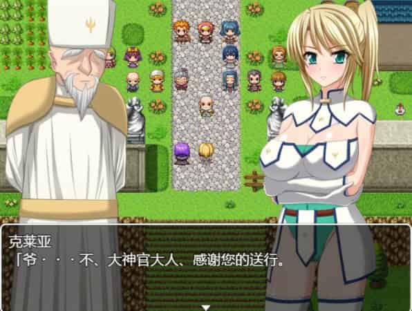 【RPG】神谕的Ｍ骑士 V1.10~精翻汉化[PC+安卓+1G]-95次元