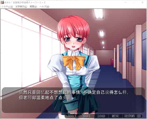 【ADV】明日香♂女装美少年的凌褥物语1+2~AI汉化版[PC+300M]