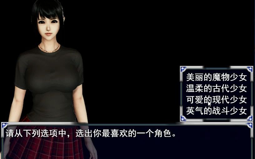 【神作RPG】 召唤之旅 Ver1.2 公开版：你能生存下来吗？（附链接） - 视频下载 Video Downloader