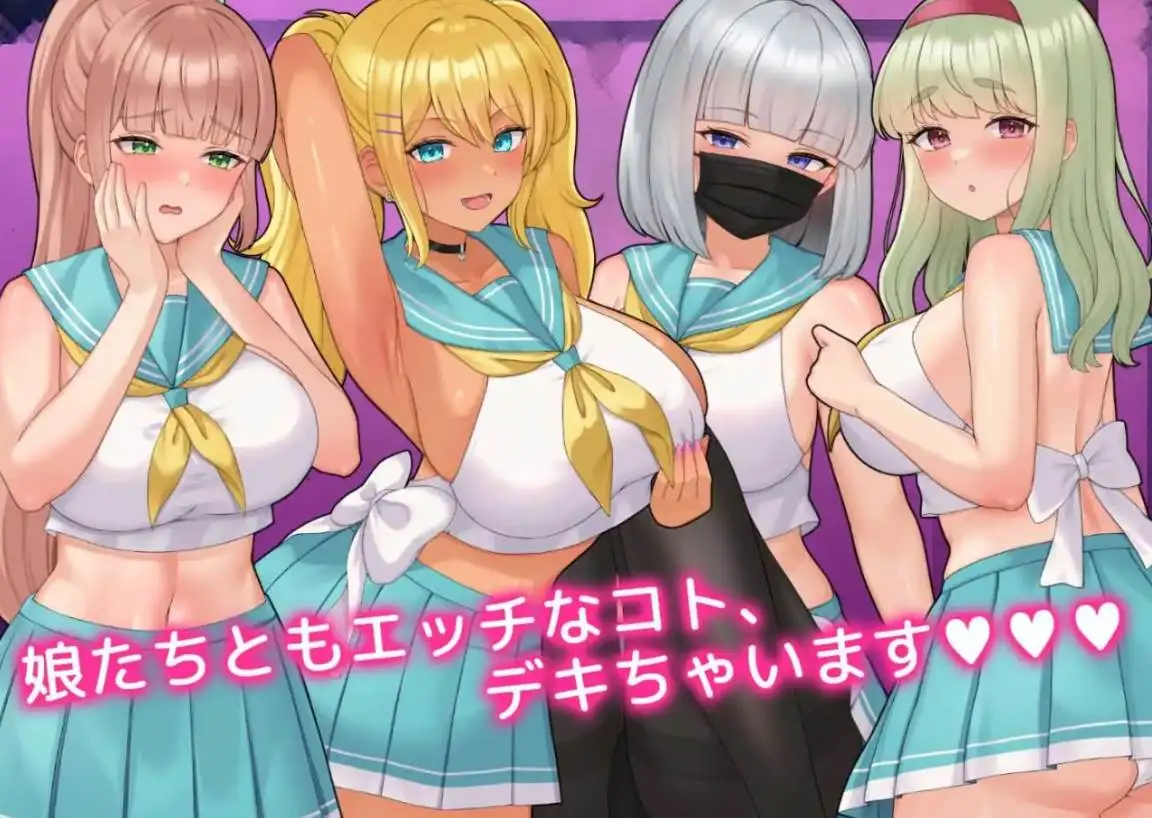 【SLG】人妻学園V1.17~机翻汉化 [PC+1.82G]-95次元