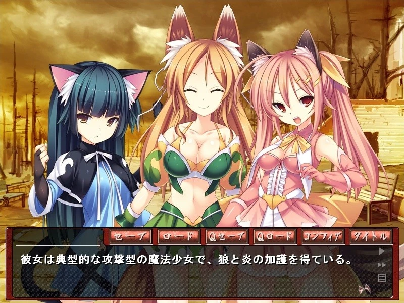 【ADV】兽耳魔法少女瑟琳娜 The Tufted Ears of Magical Serina 汉化版+全CG存档[PC]-95次元