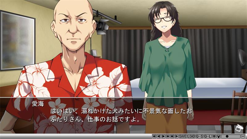 【ADV】Ubai ~Hito no Onna, Urimasu~官方中文+全CG存档[PC]